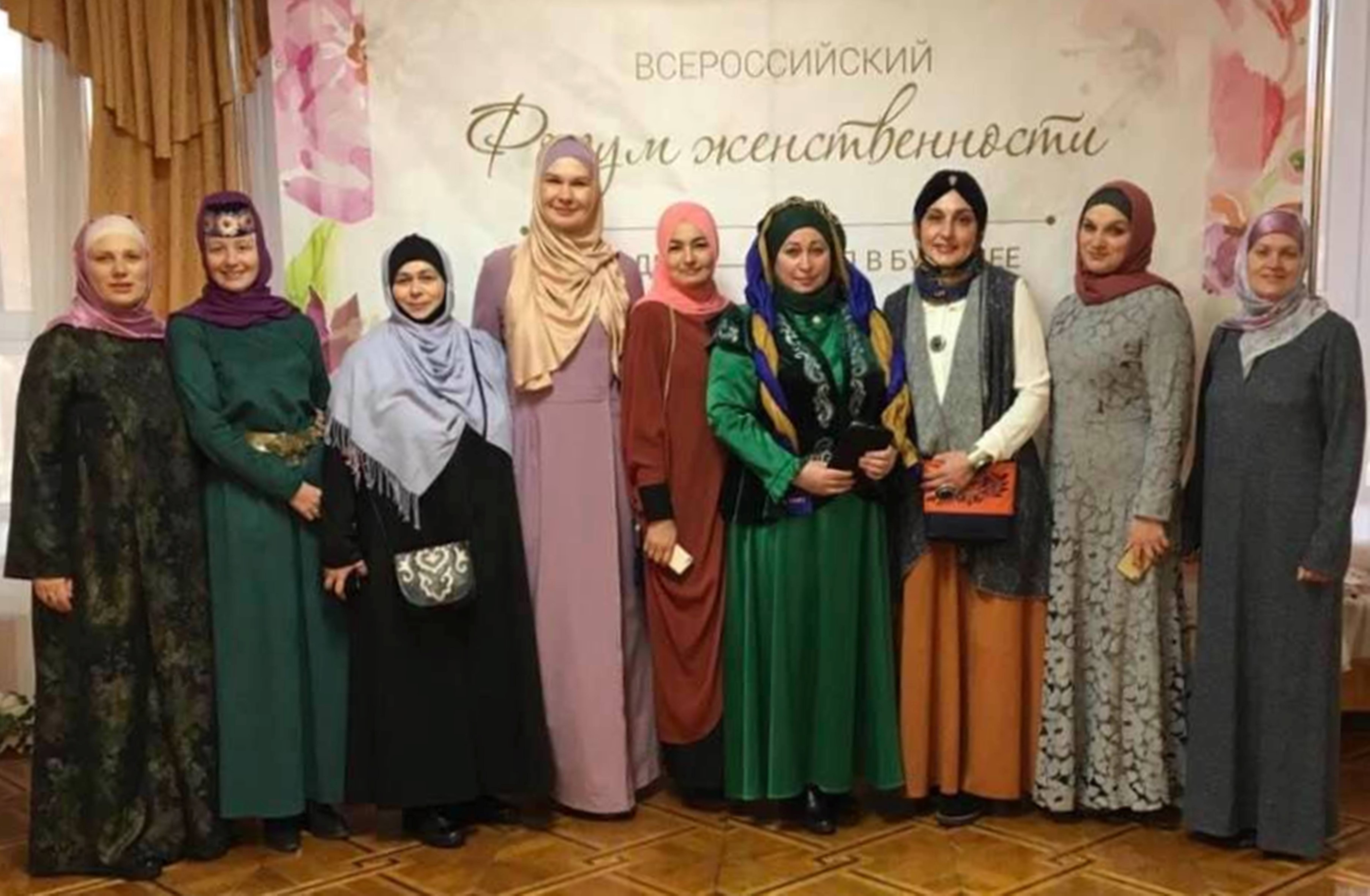 Муфтият Крыма принимает участие в форуме женственности в Уфе