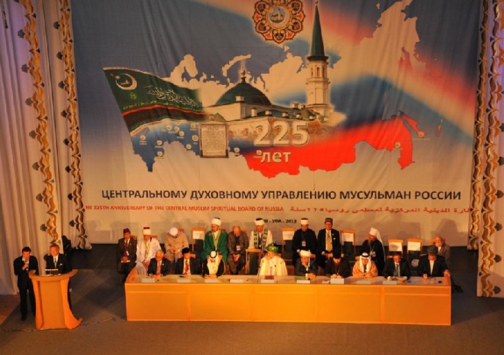 جطاب المجلس المهيب المكرسة للذكرى ال ٢٢٥ للنظارة الدينية المركزية لمسلمى روسيا