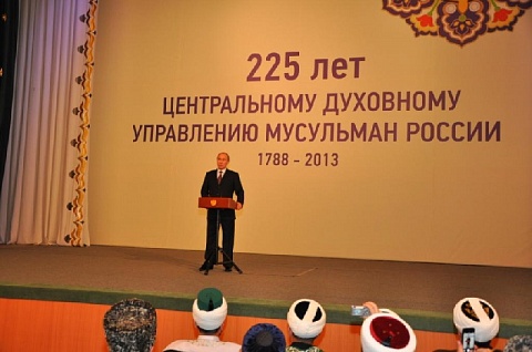 Выступление Президента РФ В.В.Путина на Торжественном собрании, посвященном 225-летию ЦДУМ России