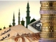 Исламский рынок микрофинансирования завоевывает признание по всему миру