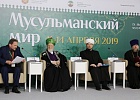 В Перми начал работу IX Межрегиональный форум «Мусульманский мир»
