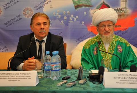 2 октября 2013 года в Уфе состоялась пресс-конференция, посвященная предстоящим 225-летию ЦДУМ России и 65-летию Верховного муфтия