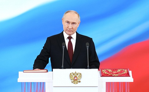 В Московском Кремле состоялась инаугурация Президента России
