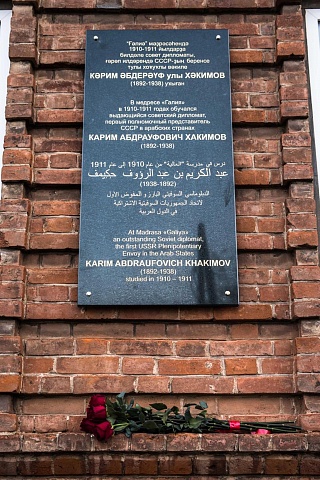 На здании РИУ ЦДУМ России установлена мемориальная доска