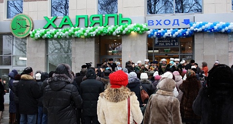 В Казани открылся первый халяль-супермаркет
