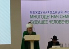 Талгат Таджуддин принял участие в церемонии открытия международного форума «Многодетная семья и будущее человечества»