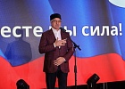 Верховный муфтий принял участие в областном ифтаре в г.Самара
