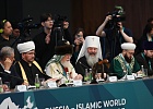 В г.Казань состоялось ежегодное заседание Группы стратегического видения «Россия – Исламский мир»