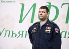 В г.Ульяновск прошел областной ифтар