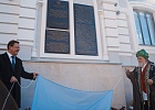 После реконструкции торжественно открылась Самарская историческая мечеть