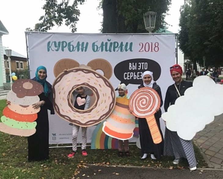 Детский праздник «Курбан-Байрам» подарил маленьким уфимцам отличное настроение!
