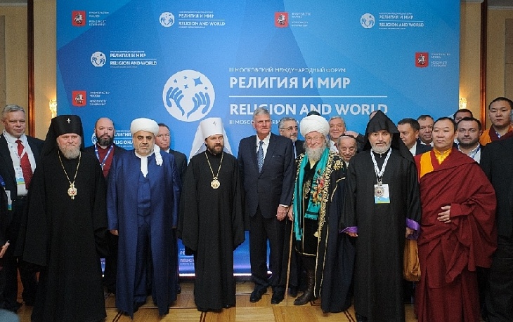 Шейх-уль-Ислам Талгат Таджуддин принимает участие в III Московском международном форуме «Религия и мир»