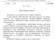 Поздравления Верховному муфтию с праздником «Курбан-Байрам»