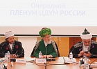 В г.Уфа состоялся очередной Пленум ЦДУМ России