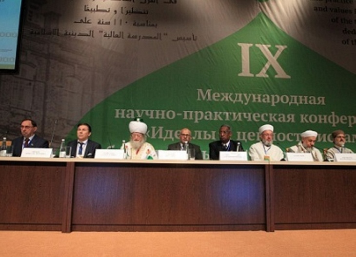 Исламское образование обсуждают на форуме в Башкирии