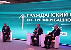 В г.Уфе обсудили пути защиты детей и подростков от вербовки радикальными сектами