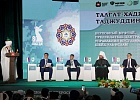 Более 900 делегатов приняли участие в VI Международной – ХIV Всероссийской научно-практической конференции «Расулевские чтения: Ислам в истории и современной жизни России»