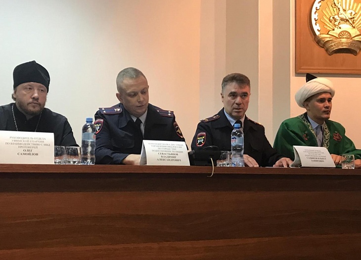 Родные сотрудников МВД по РБ получили духовную поддержку
