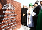 У мусульман села Зубово Уфимского района Республики Башкортостан – двойной праздник