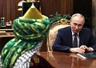 Президент России Владимир Владимирович Путин встретился в Кремле с Верховным муфтием Талгатом Сафа Таджуддином