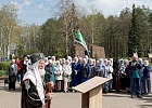 В г.Уфа состоялось торжественное завершение акции «80 лет Великой Победы: российские мусульмане на фронтах Великой Отечественной войны 1941-1945 гг. и в тылу»