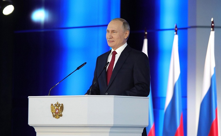 Президент России обратился с Посланием к Федеральному Собранию