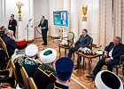 Шейх-уль-Ислам Талгат Сафа Таджуддин принял участие во встрече руководства Группы стратегического видения «Россия – Исламский мир» с послами государств – членов ОИС 
