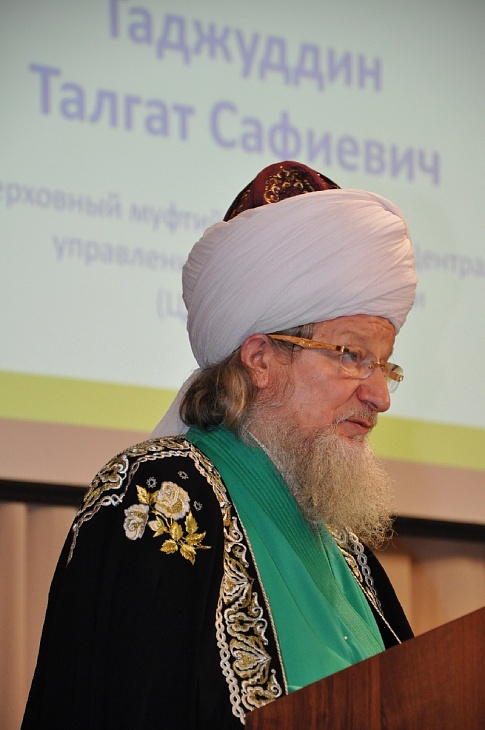 Слово приветствия Верховного муфтия участникам VII-й Международной научно-практической конференции «Идеалы и ценности ислама в образовательном пространстве XXI века»