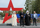 Верховный муфтий принял участие в торжественной церемонии в Военно-патриотическом парке Республики Башкортостан «Патриот» имени Героя РФ М.В.Серафимова