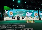 Более 900 делегатов приняли участие в VI Международной – ХIV Всероссийской научно-практической конференции «Расулевские чтения: Ислам в истории и современной жизни России»