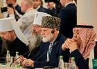 Верховный муфтий выступил на пленарном заседании Группы стратегического видения «Россия – Исламский мир»