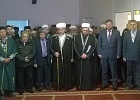 В Екатеринбурге появился исламский духовно-просветительский центр
