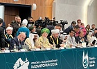В г.Казань состоялось заседание Группы стратегического видения «Россия – Исламский мир»
