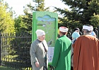 На священной земле Древних Булгар состоялся праздник «Изге Болгар җыены»