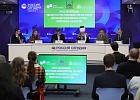 Верховный муфтий принял участие в пресс-конференции, посвященной межкультурному взаимодействию