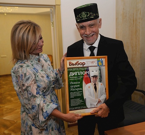 Муфтию Рамилю Насырову вручена премия «Человек года – 2022» по версии газеты «Выбор» 