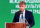 В г.Москва состоялась Международная научно-практическая конференция «Межкультурное взаимодействие как фактор сохранения традиционных духовно-нравственных ценностей»