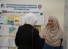 В г.Уфе проходит XVII Международная научно-практическая конференция «Идеалы и ценности Ислама», посвященная Году единства народов России