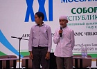Верховный муфтий приветствовал участников XXI Собора мусульман Республики Башкортостан и конкурса «Я познаю Ислам»