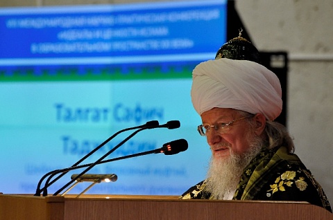 Слово приветствия Верховного муфтия участникам VIII Международной научно-практической конференции «Идеалы и ценности ислама в образовательном пространстве XXI века»