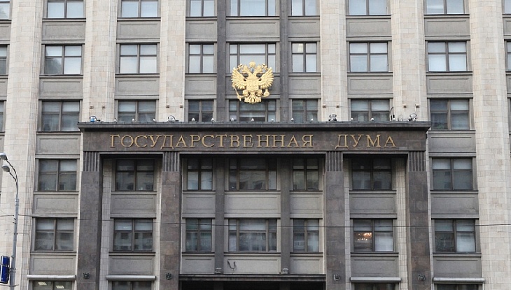 Госдума приняла закон о запрете признавать экстремистскими тексты священных писаний