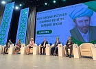 Верховный муфтий приветствовал участников Международной научно-практической конференции «Шейх Зайнулла Расулев и суфийская культура народов Евразии»