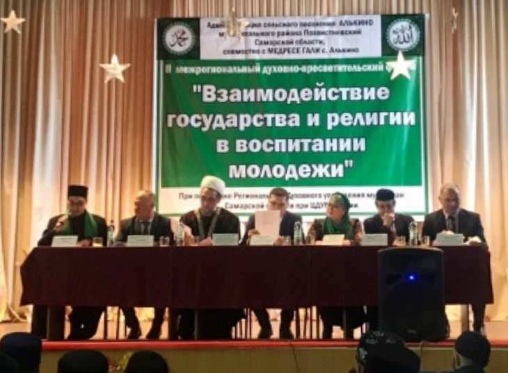 В селе Алькино Похвистневского района прошел Второй межрегиональный духовно-просветительский форум «Взаимодействие государства и религии в воспитании молодежи»