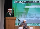 В г.Троицке состоялся IV Региональный духовно-патриотический семинар «Рамадановские чтения»