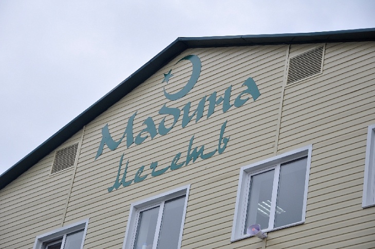 В Уфе открылась новая мечеть