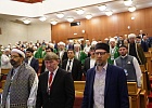 В г.Уфе проходит XVII Международная научно-практическая конференция «Идеалы и ценности Ислама», посвященная Году единства народов России