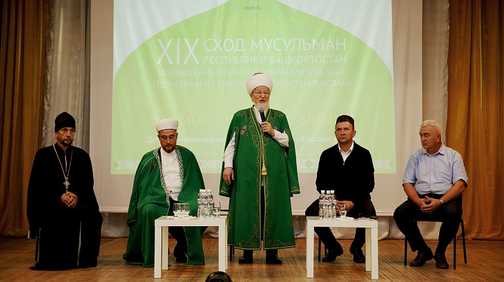 В пгт.Чишмы состоялся XIX сход мусульман Республики Башкортостан