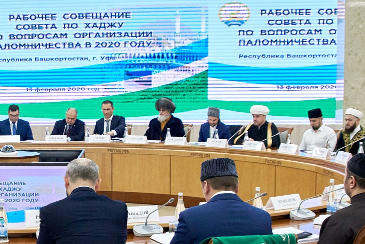 В Уфе прошло рабочее совещание Совета по Хаджу