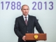 В торжествах по случаю 225-летия ЦДУМ России принял участие Президент РФ В.В.Путин