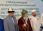 В г.Астрахань состоялась II Международная научно-богословская конференция «Вклад мусульманского духовенства в Великую Победу и защиту Отечества: уроки истории и вызовы современности»